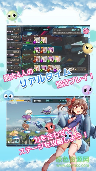 音速少女队果盘版