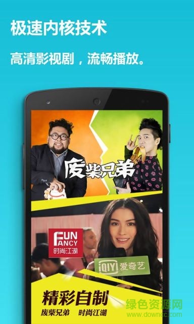 超级视频老版本 超级视频旧版本下载