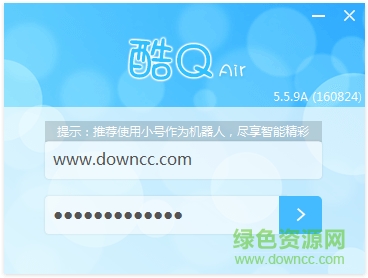 酷q机器人软件下载