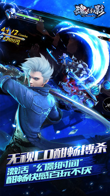 魂之幻影小米版