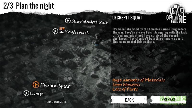 这是我的战争孩子们