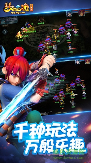 梦幻西游口袋版ios下载 梦幻西游口袋版下载苹果系统