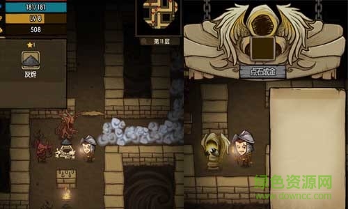 贪婪洞窟华为版 贪婪洞窟华为版