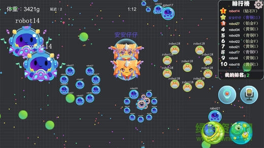 球球联盟正式版