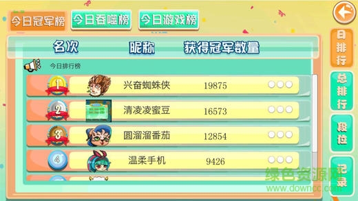 球球联盟2单机 球球联盟2修改版无限道具