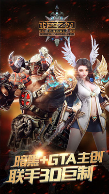 时空之刃小米版