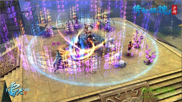 倩女幽魂乐视版