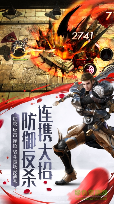 hit我守护的一切乐视游戏 HIT我守护的一切乐视版