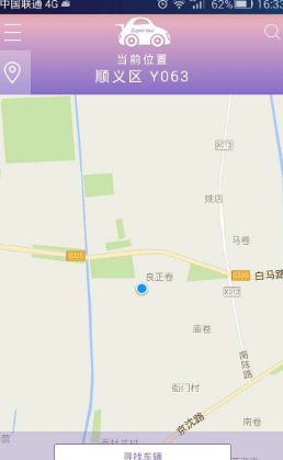 优速打车手机版