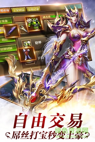 永恒纪元戒乐视版