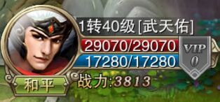 万剑诛仙91手游