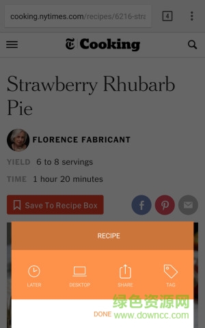 智能书签app 智能书签手机版