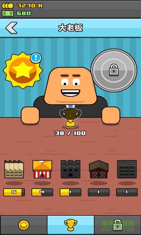 赚更多的钱下载