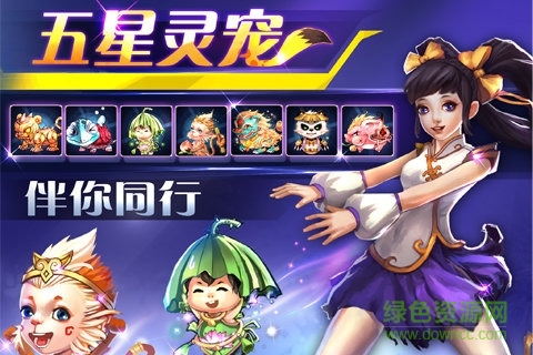 斩魔无双果盘版