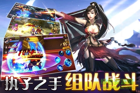 斩魔无双加强版