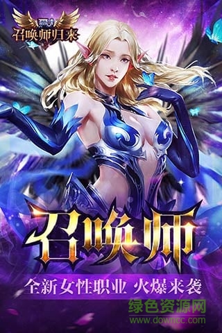 全民奇迹当乐客户端