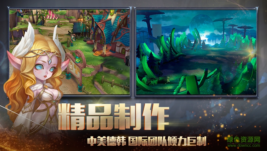 迷雾世界手游vivo版