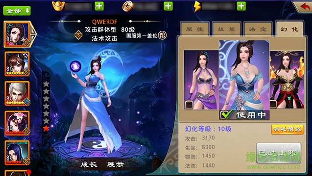 百度版封神英雄榜 封神英雄榜手游百度版下载