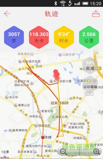 卡米手环app