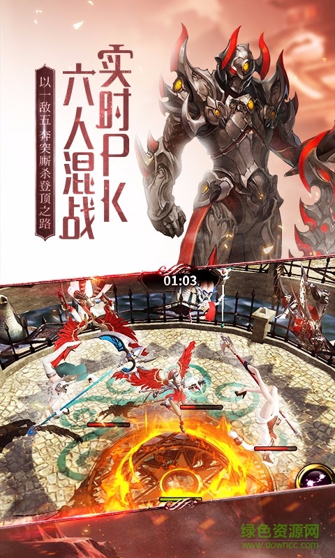 我守护的一切华为版