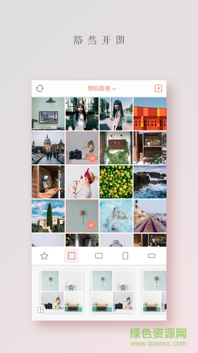 无缝拼长图软件
