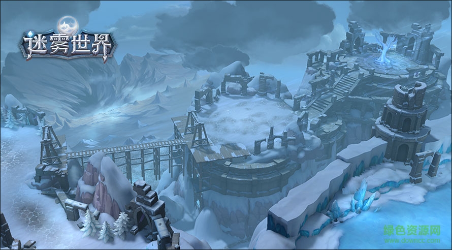 迷雾世界九游版