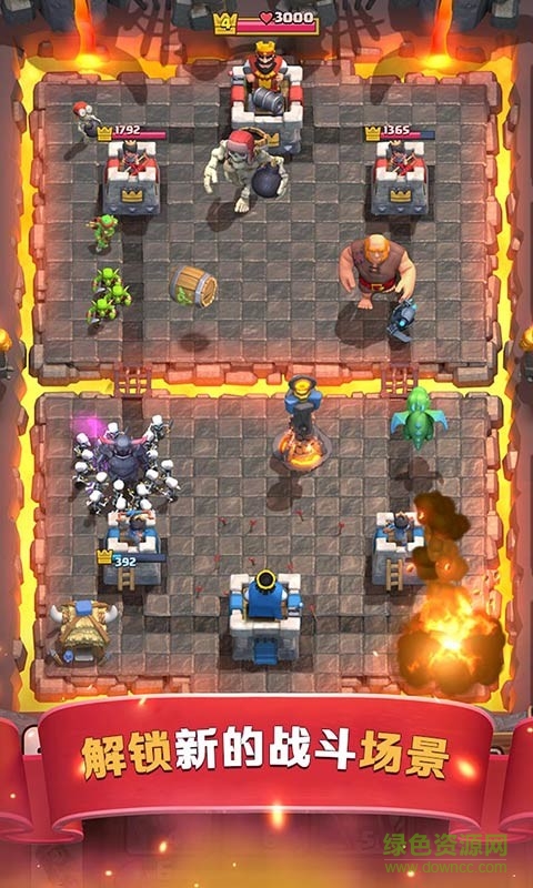 皇室战争999999宝石下载