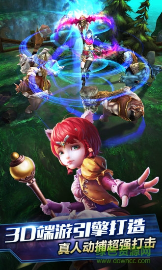 太极熊猫最新电脑版下载