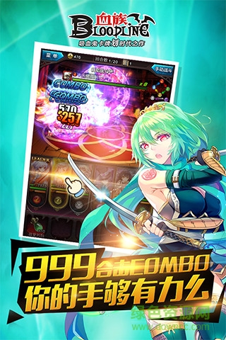 血族游戏fan平台