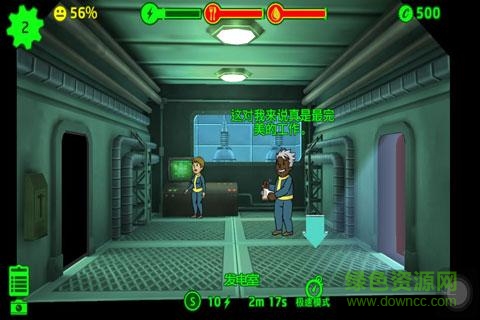 辐射避难所2.2正式版下载