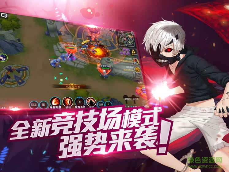 次元大作战应用宝