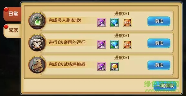 少年勇者团 少年勇者团