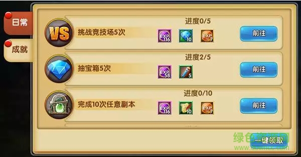 少年勇者团 少年勇者团