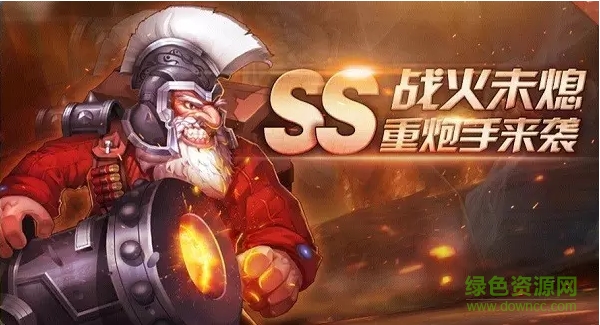 九游少年勇者团手机版