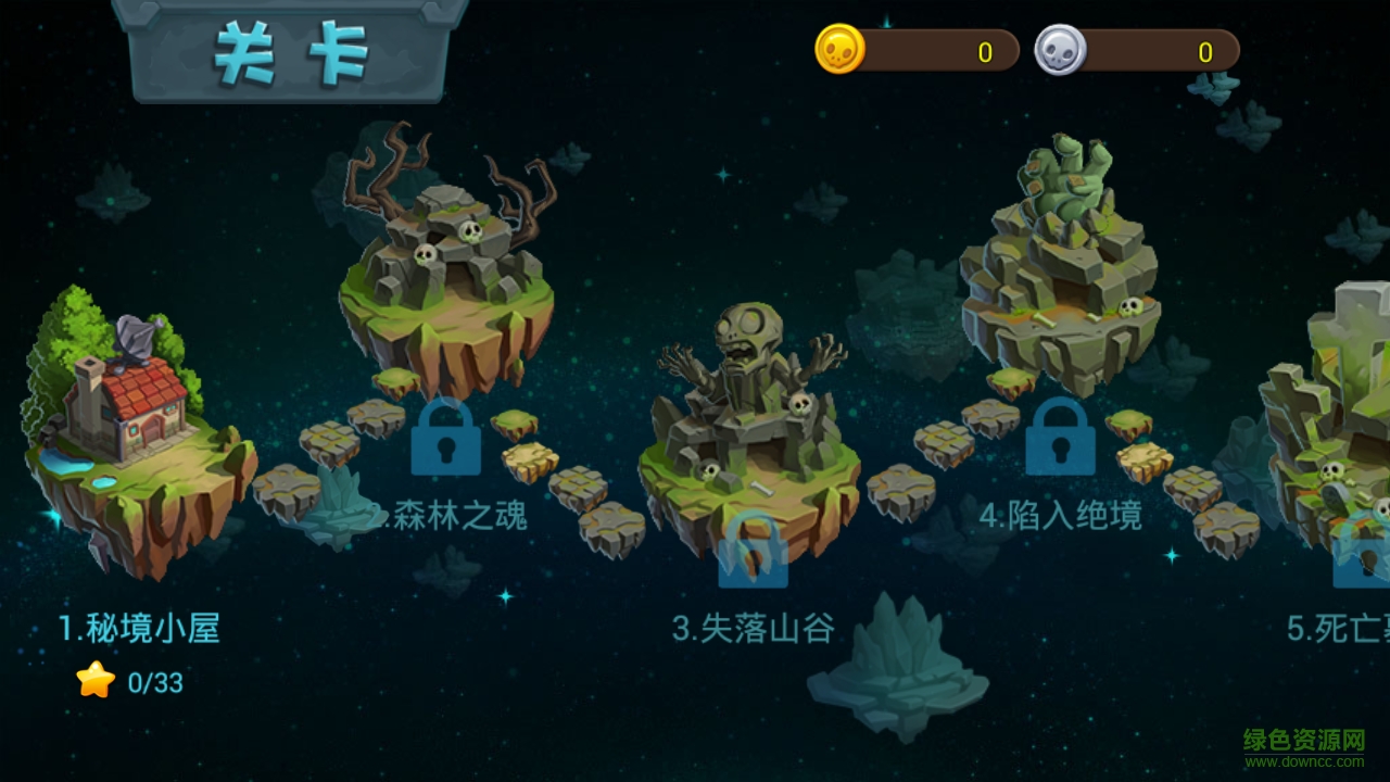 植物大战僵尸3僵尸农场