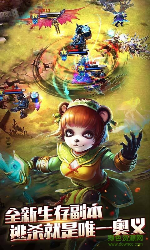 太极熊猫3斗鱼版本