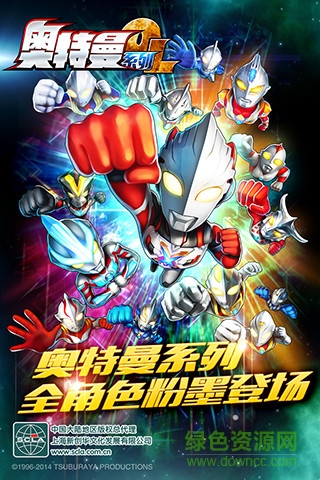 奥特曼系列ol折扣服 奥特曼系列ol折扣平台