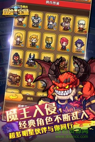 冒险与宝藏 冒险与宝藏