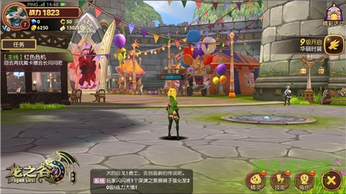 龙之谷体验服 龙之谷测试服