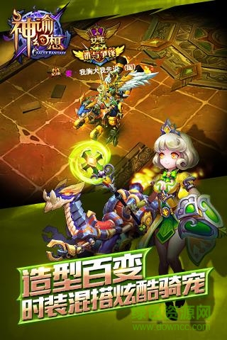 安锋版神谕幻想手机端