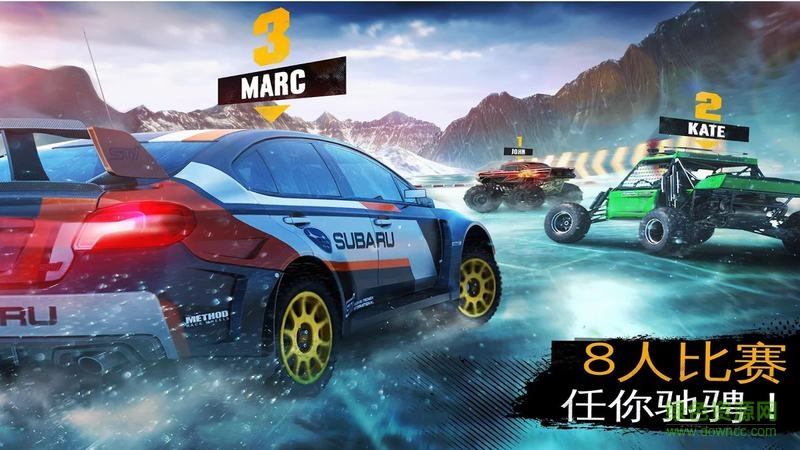 狂野飙车极限越野修改版下载