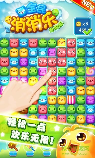 喵喵大冒险爱游戏版