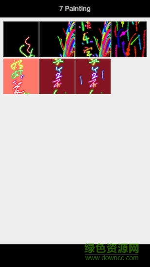 自由创作画板官方版