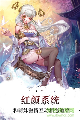 梦回江湖百度多酷版 梦回江湖百度版下载