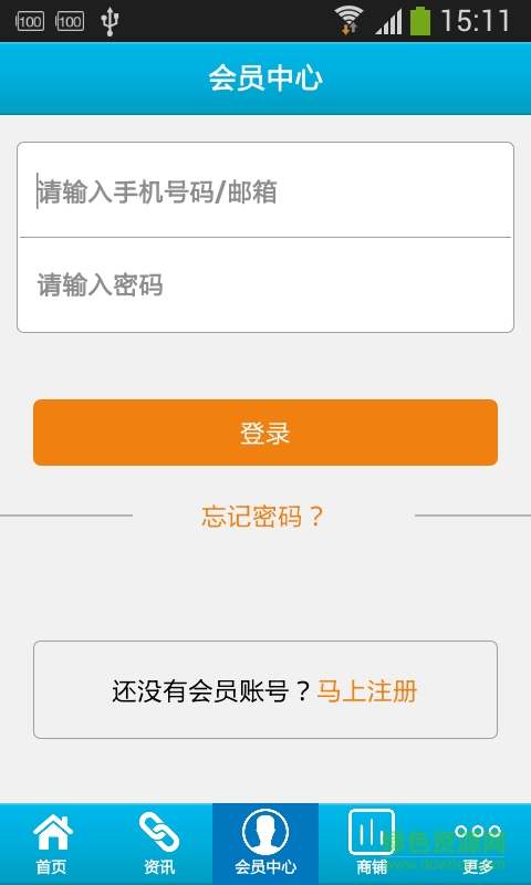 文玩网app