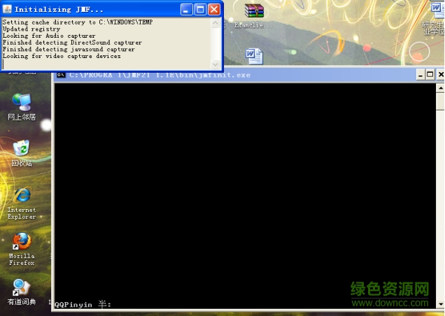华南理工大学学生图像采集插件 华南理工大学学生图像采集插件