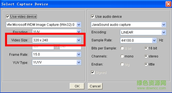 华南理工大学学生图像采集插件 华南理工大学学生图像采集插件