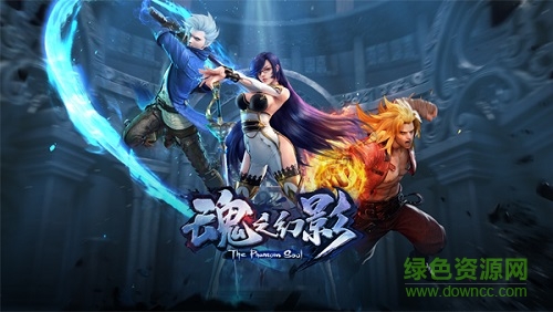 魂之幻影oppo版 魂之幻影oppo版