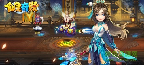 仙灵奇缘果盘版