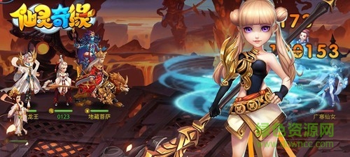 果盘客户端仙灵奇缘